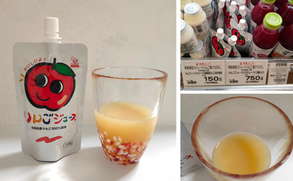 木村食品工業のりんごジュース