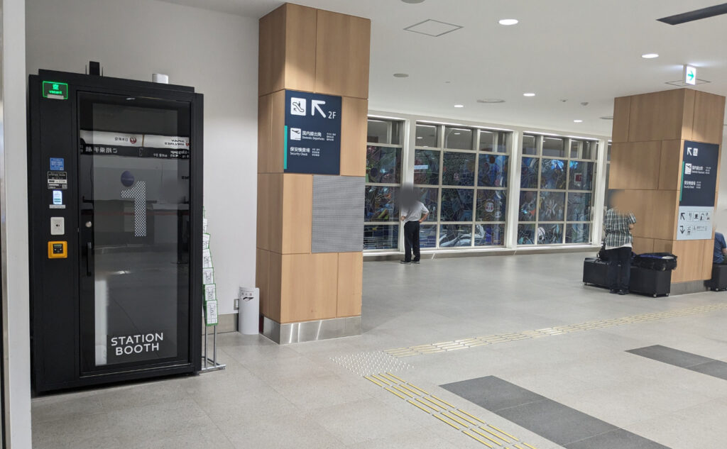 青森空港ステーションブース